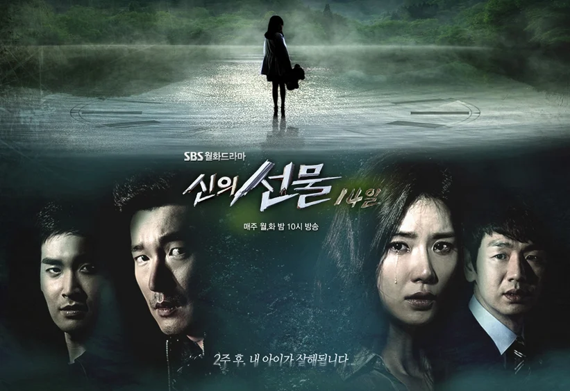 14 Ngày Phép Tập Full