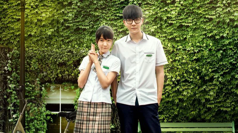 17 U Sầu Tập Full