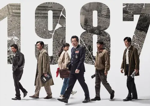 1987: Đêm khát khao Tập Full