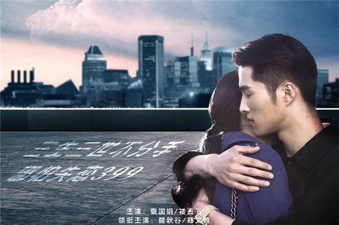 399 Năm Thất Tình Tập Full