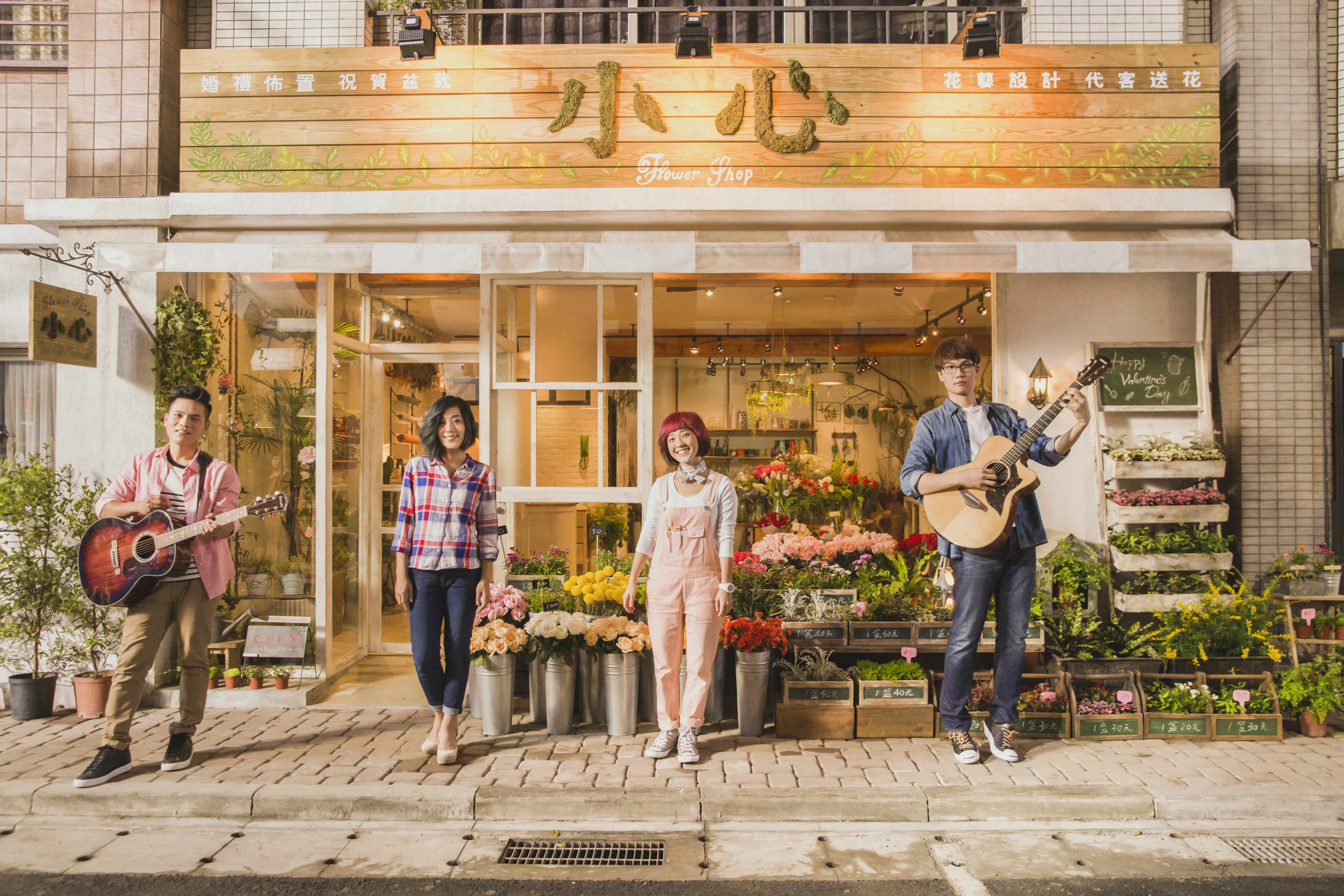 52Hz, Anh Yêu Em Tập Full