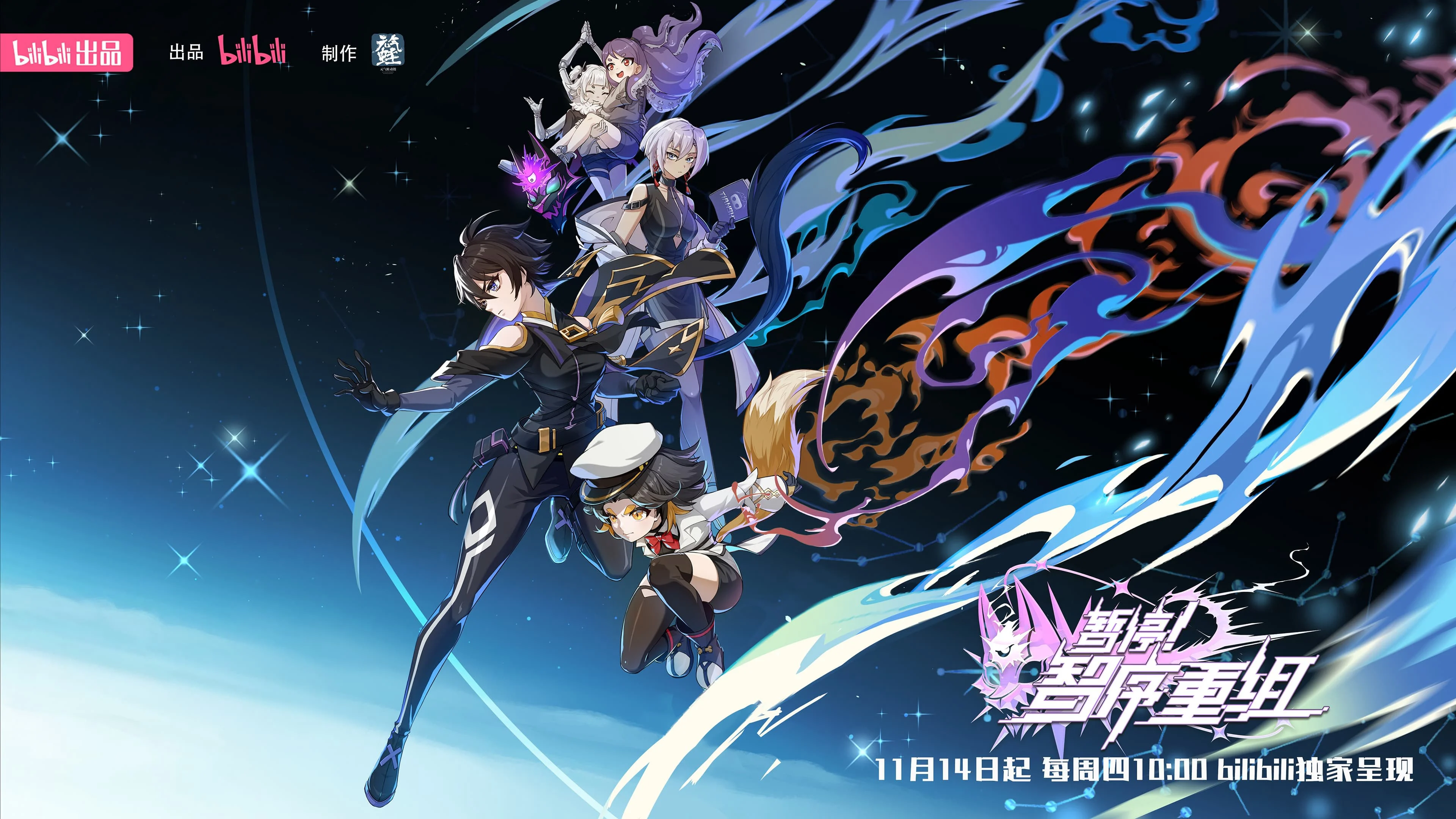 A War between Humans and AI Tập 1