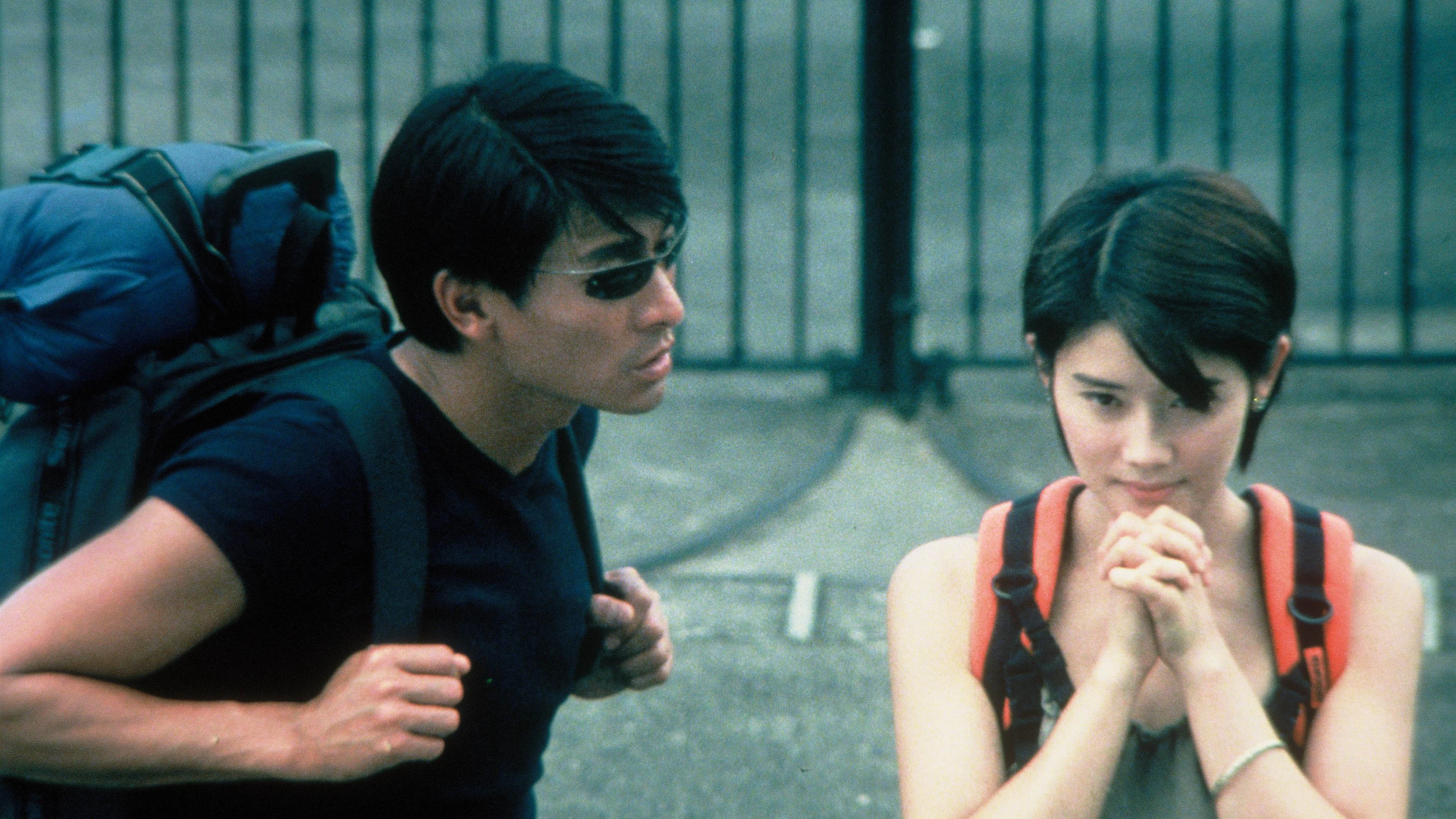 Ái tình ảo mộng Tập Full