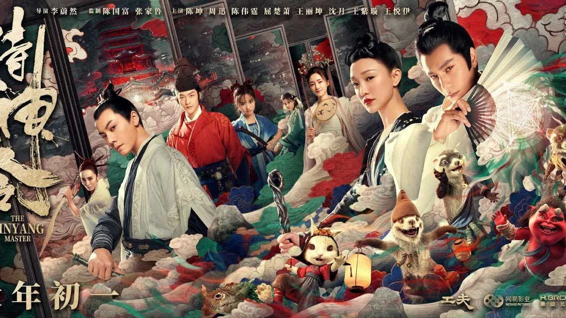 Âm Dương Sư: Thị Thần Lệnh Tập Full