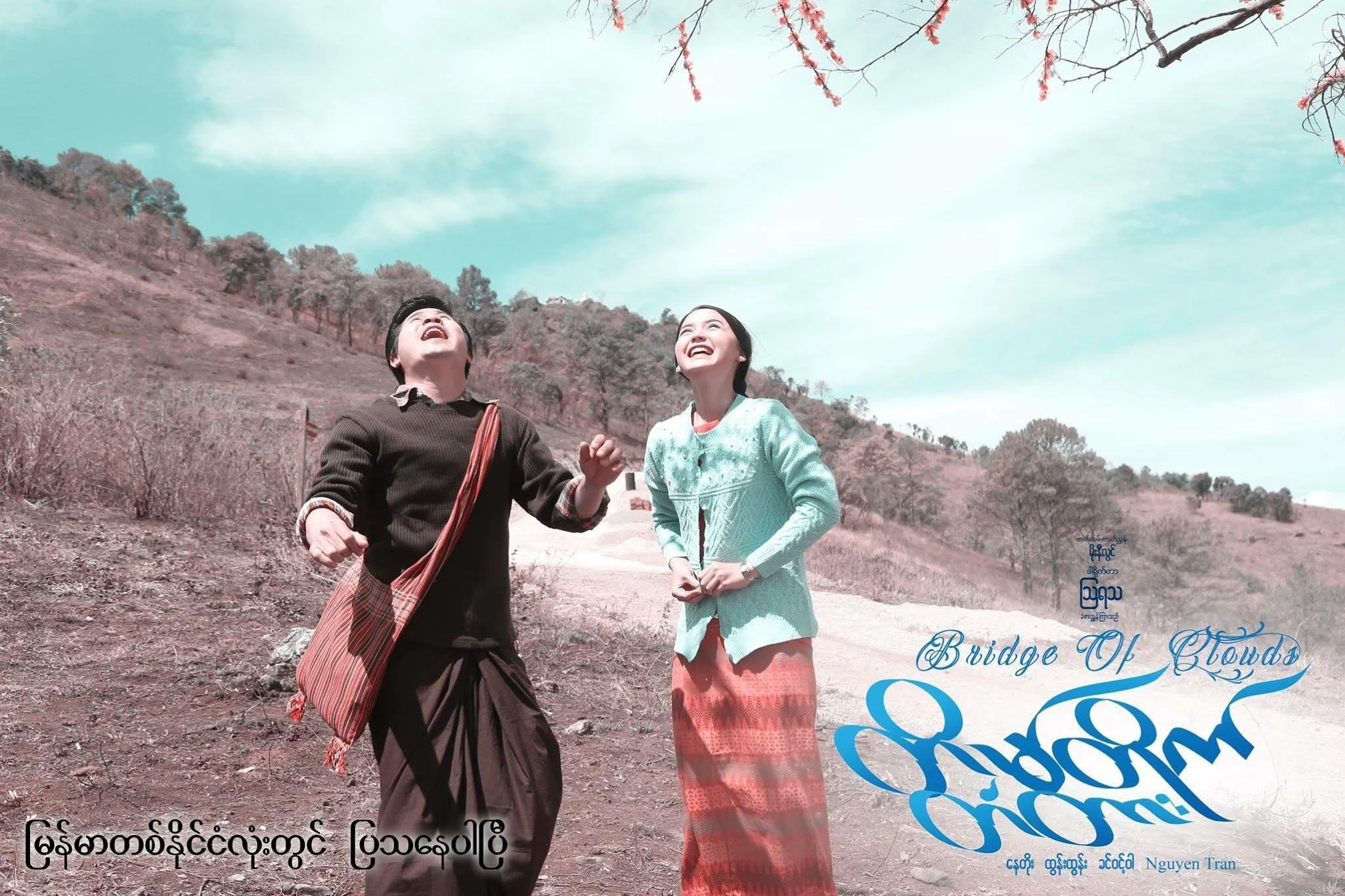 Âm Hồn Hiển Linh Tập Full