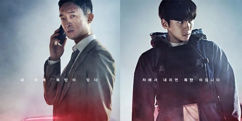 Án Tử Trên Xe Tập Full