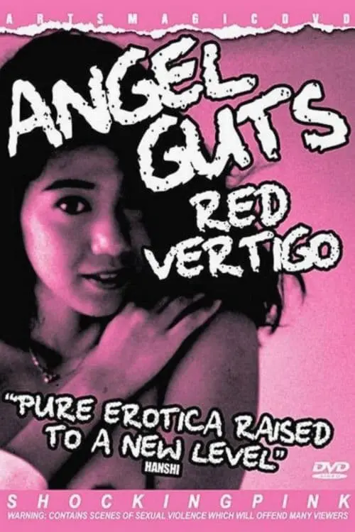 Angel Guts: Crimson Desire