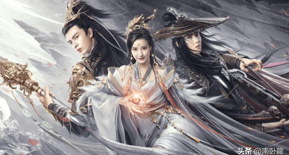 Bắc Du Ký: Tiên Hồn Hạ Phàm Tập Full