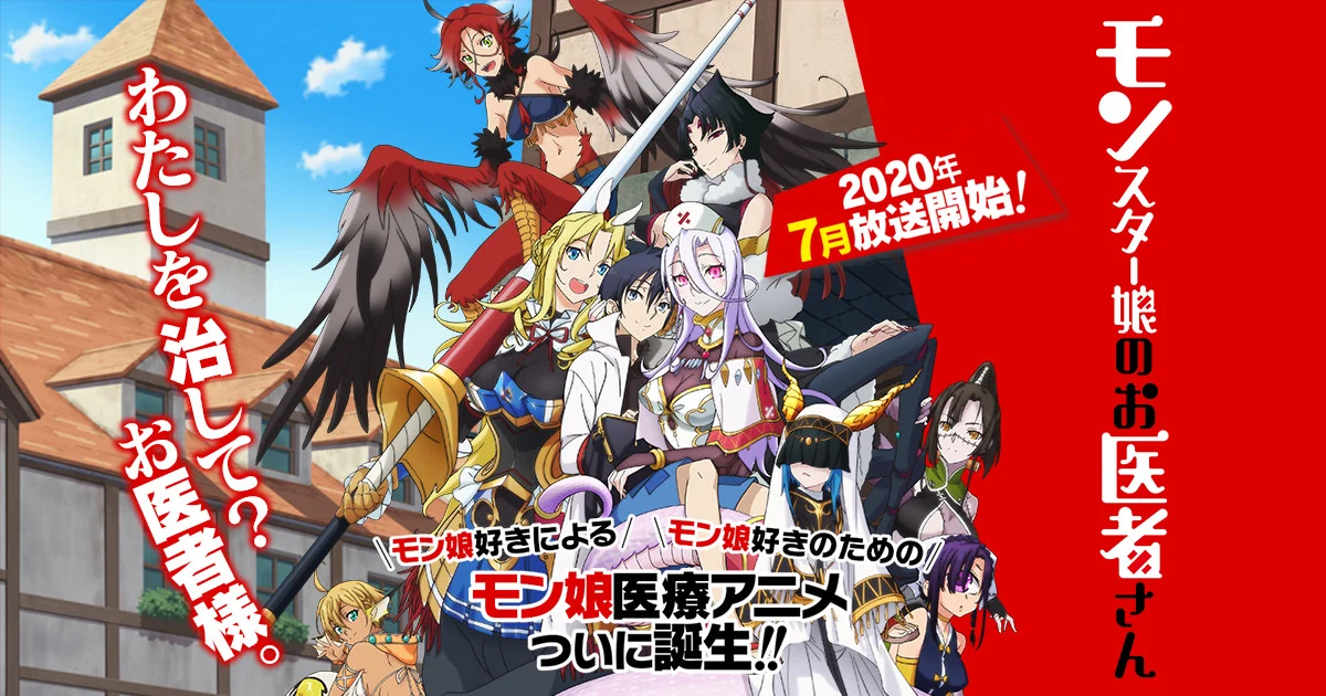 Bác sĩ của ma nữ tộc Tập 1