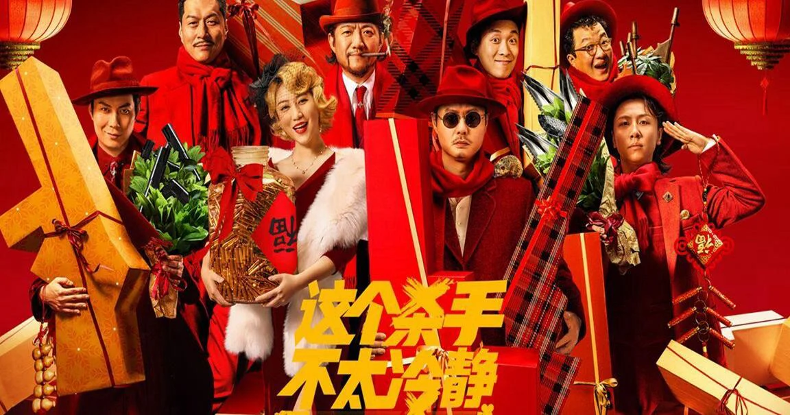 Bậc Thầy Phát Hiện Nói Dối Tập 