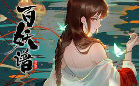 Bách Yêu Phổ – Chương Lạc Dương Tập 1