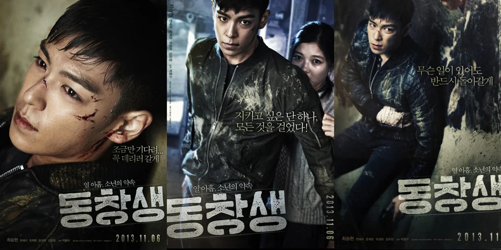 Bản Cam Kết Tập Full