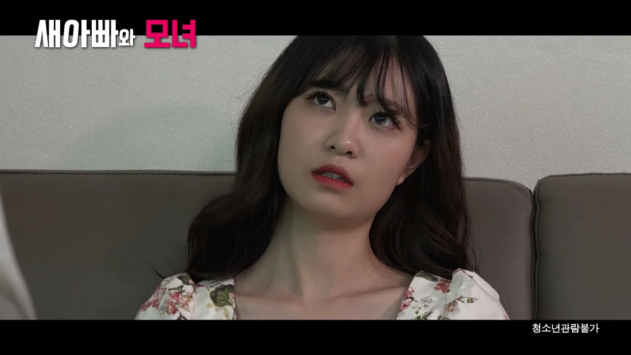 Bạn Tình Chớp Nhoáng Tập Full