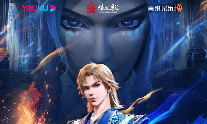 Băng Hoả Ma Trù Tập 