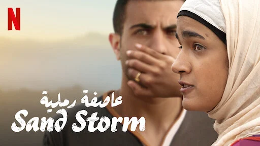 Bão cát Tập Full