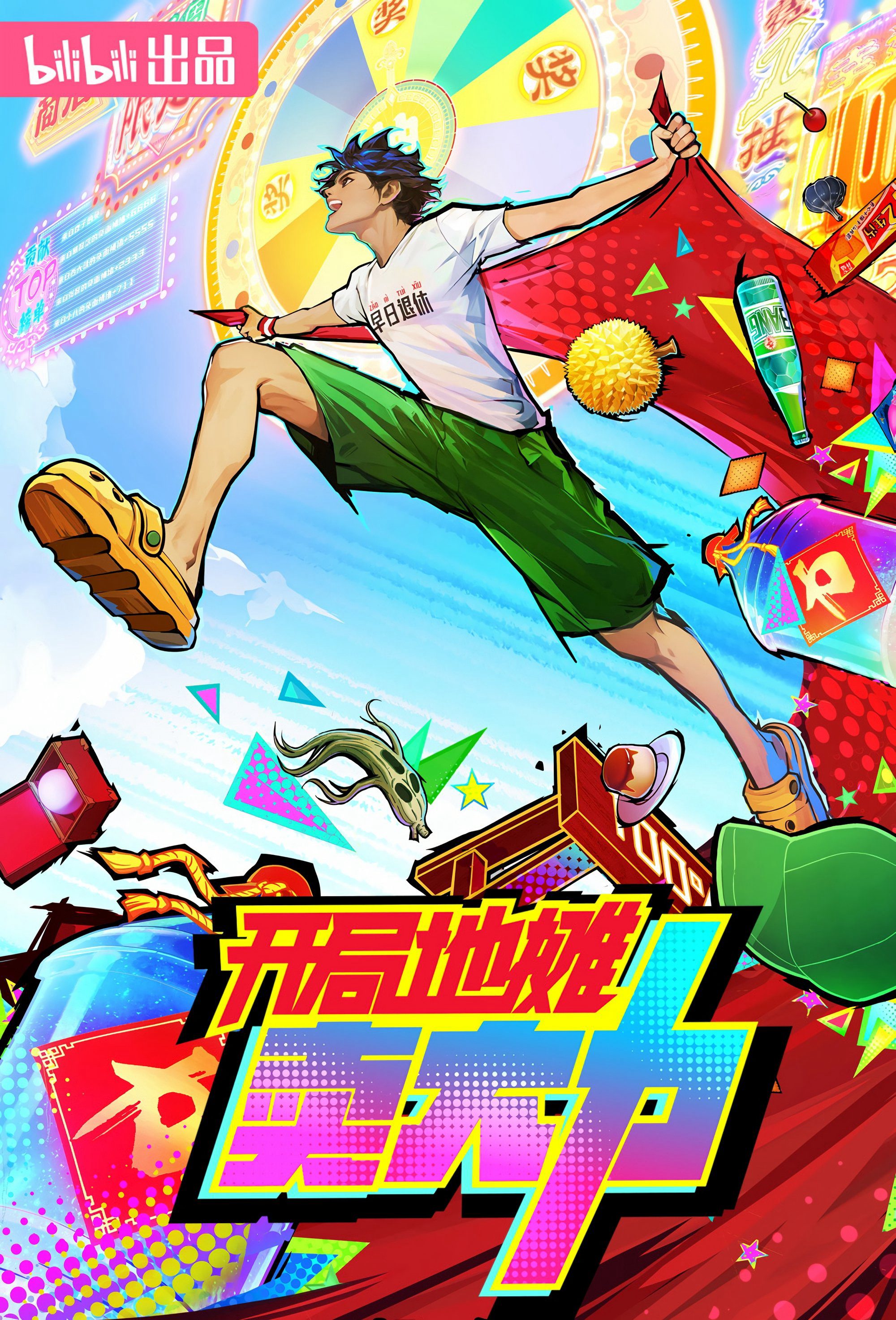 Bắt Đầu Bán Thân Trên Hàng Vỉa Hè