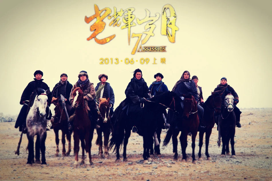 Bảy Sát Thủ Tập Full