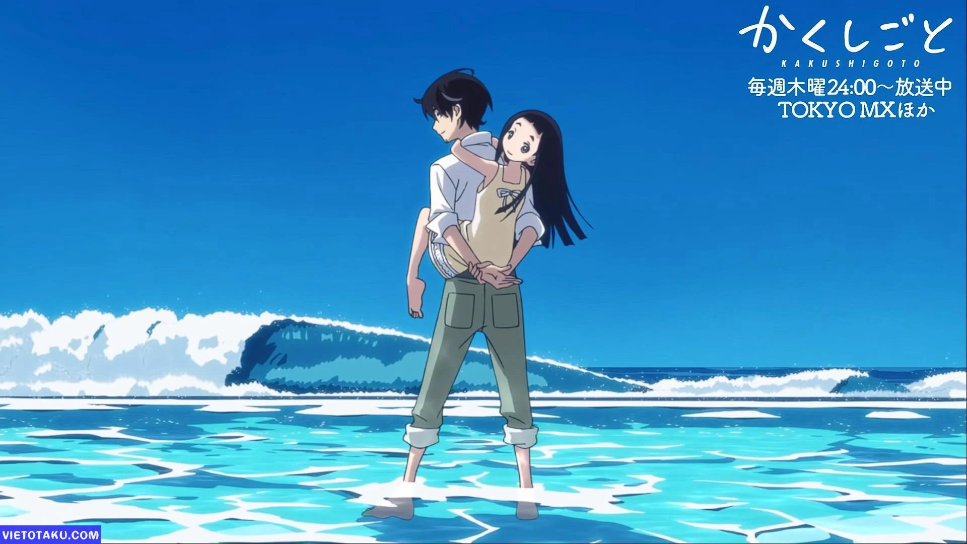 Bí mật của bố tôi Tập 1