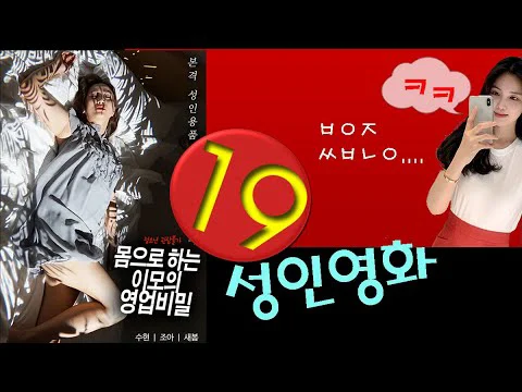 Bí Mật Của Mẹ Kế Xinh Đẹp Tập Full