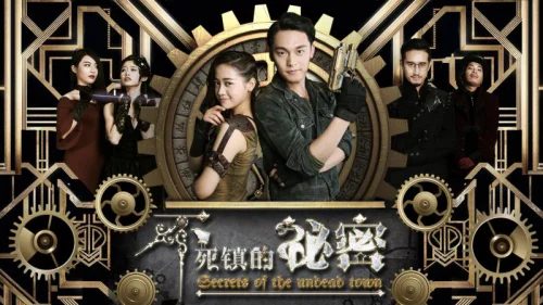 Bí mật thị trấn bất tử Tập Full