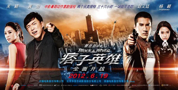 Black & White Episode 1: The Dawn of Assault Tập Full