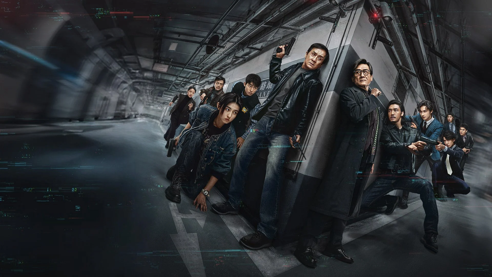 Bổ Phong Truy Ảnh Tập Full