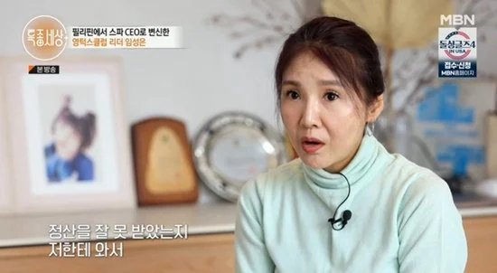 Bộ Sưu Tập Nữ Sinh Đại Học Của Ông Trùm Tập Full