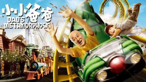 Bố Tiểu Tiểu Tập Full