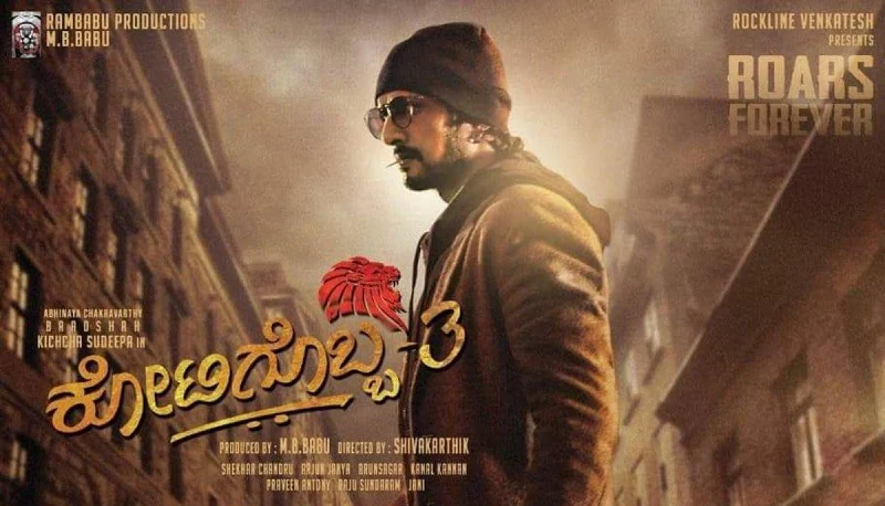 Bóng Ma 3: Sự Thật Phía Sau Tập Full