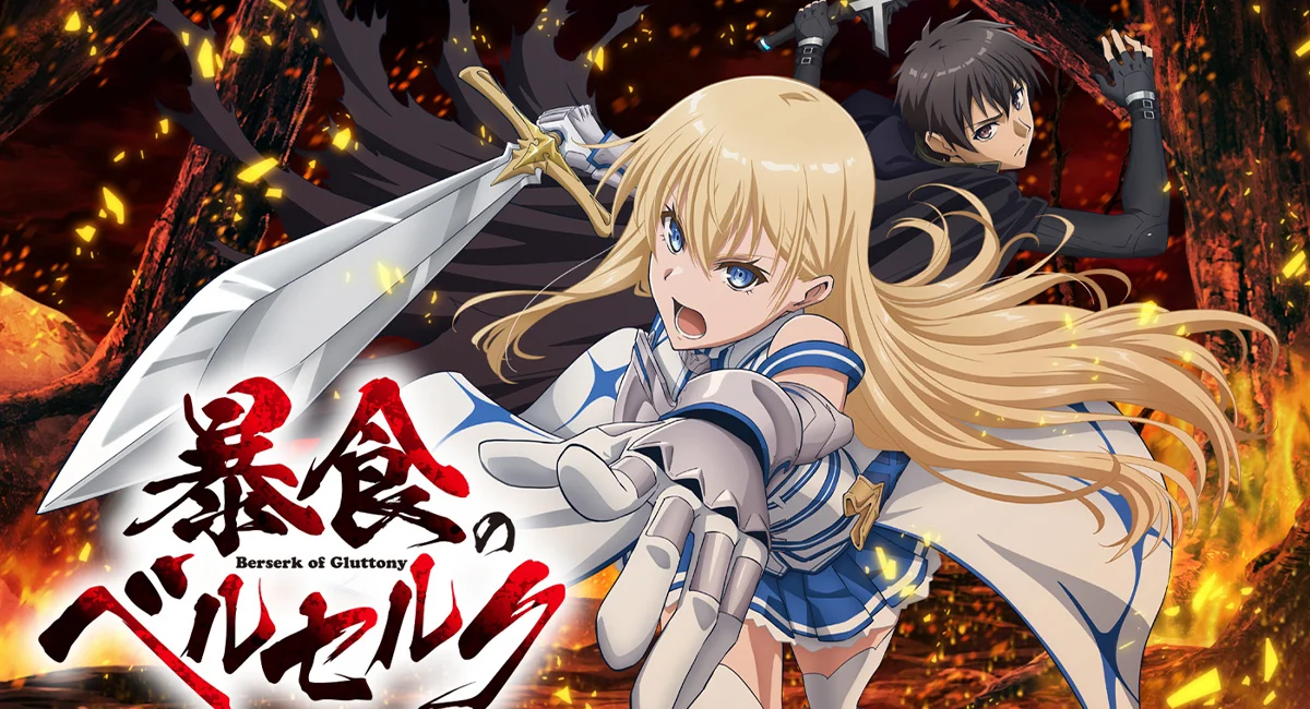 Boushoku no Berserk ~ Ore dake Level to Iu Gainen wo Toppa Suru Tập 1