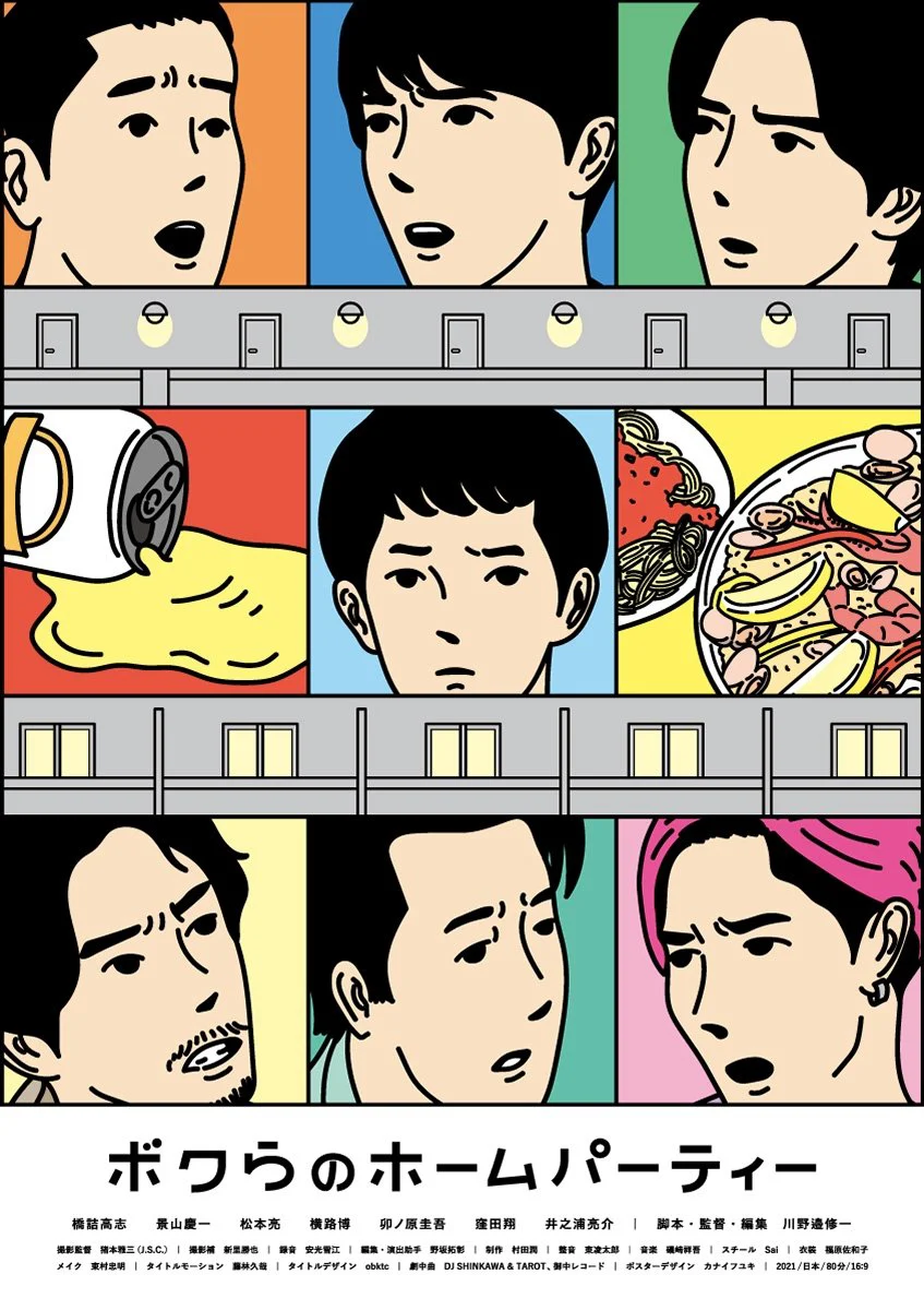 Bữa tiệc tại nhà của chúng tôi