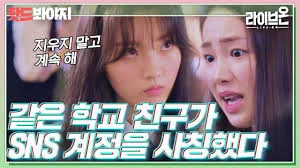 Buổi Cắm Trại Với Các Em Gái Xinh Đẹp Tập Full