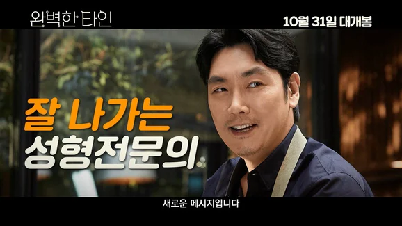 Buổi Làm Tình Tập Thể Tập Full