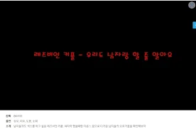 Cách Thu Hút Đàn Ông Của Đôi Chị Em Tập Full