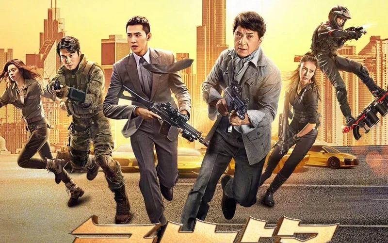 Cấp Tiên Phong Tập Full