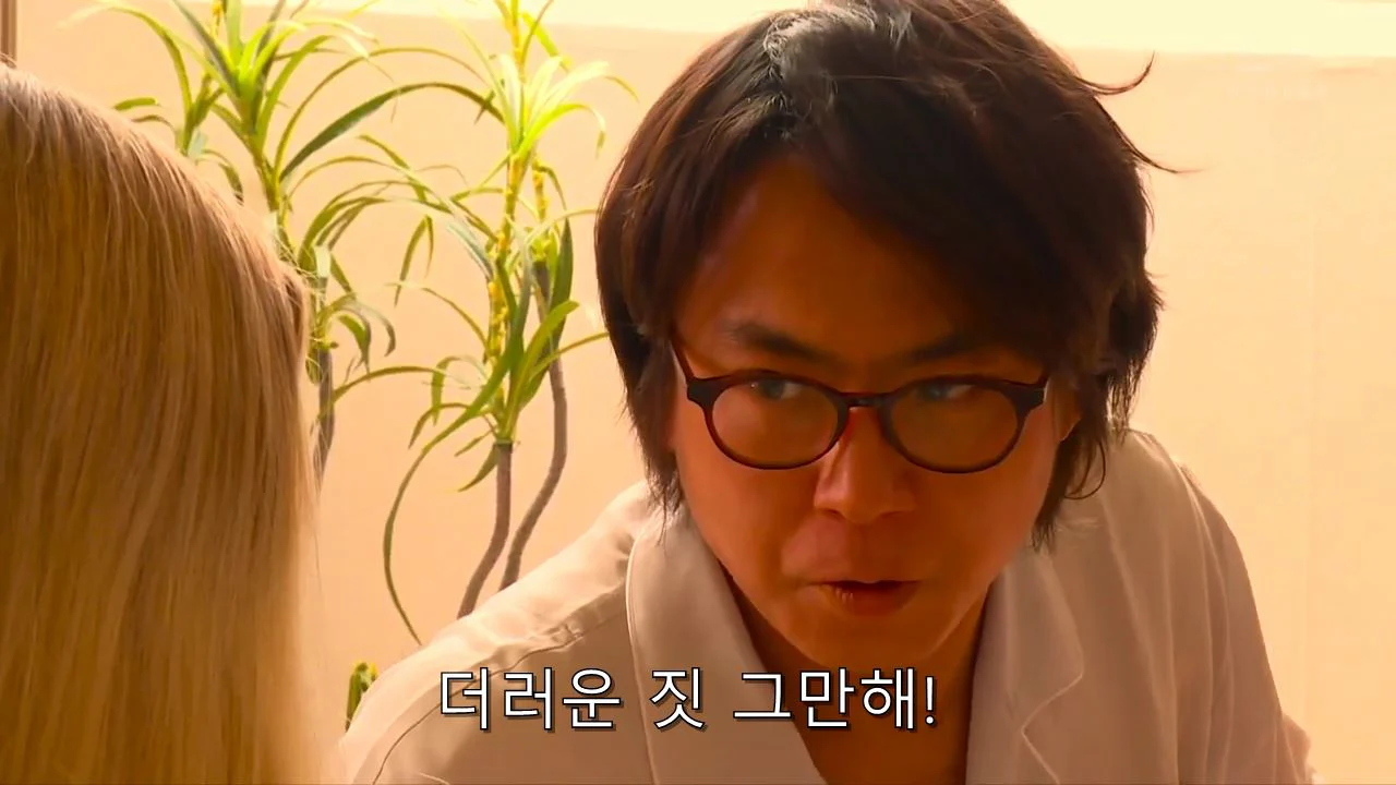 Chị Chủ Nhà Muốn Lấy Sức Để Trả Tiền Thuê Tập Full