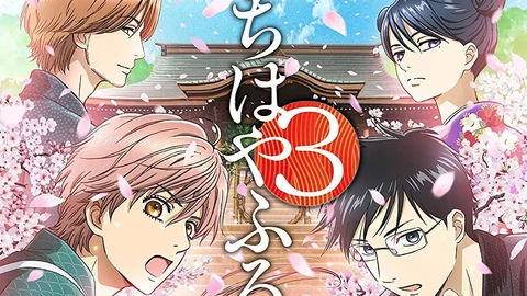 Chihayafuru Phần 3 Tập 1
