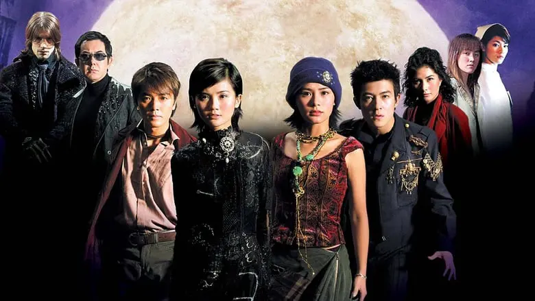 Chin gei bin 2: Ngã rẽ tình dục Tập Full