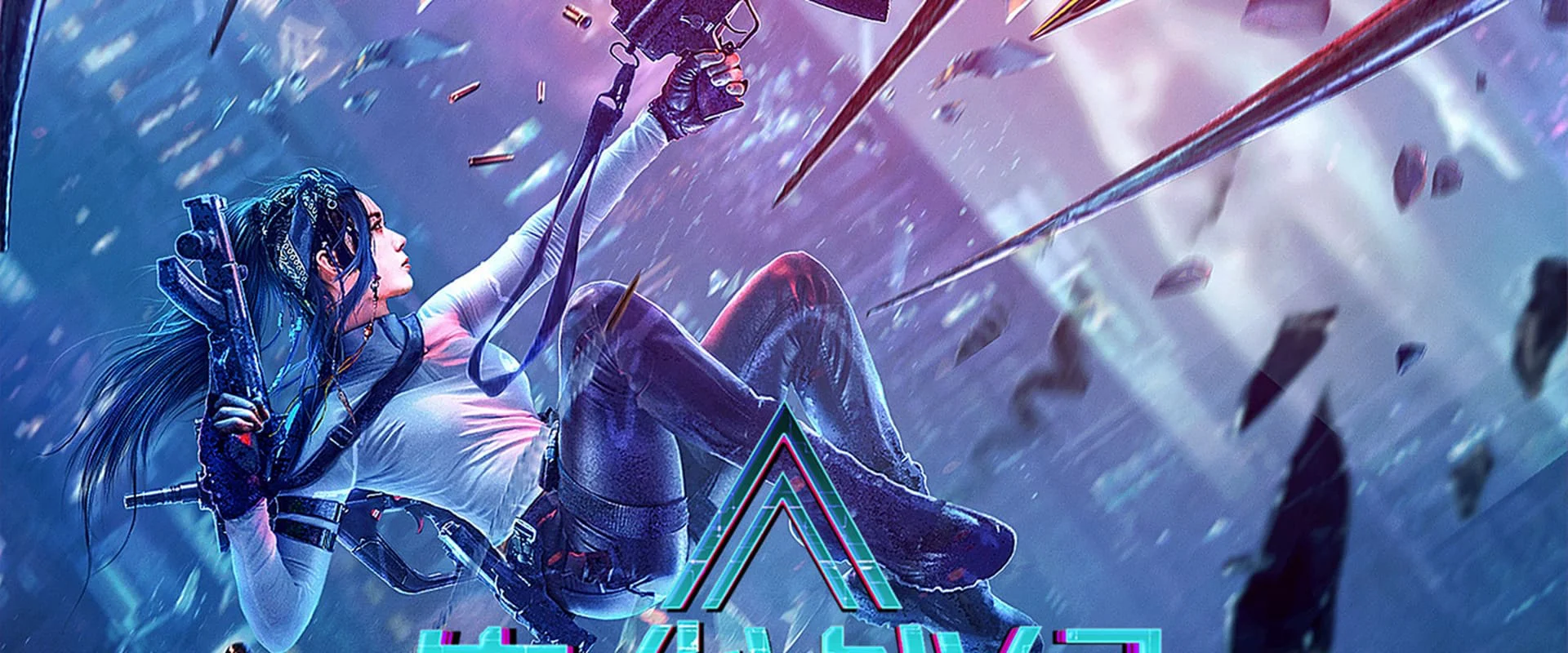 Chu Tước Chiến Kỷ Tập Full