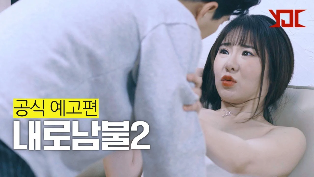 Cô Bạn Còn Trinh Cuối Cùng Tập Full