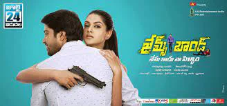 Cô Dâu Điệp Viên Tập Full