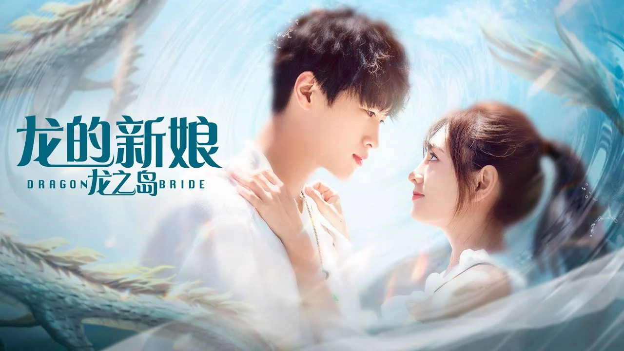 Cô Dâu Rồng: Nhất Kiến Khuynh Tâm Tập Full