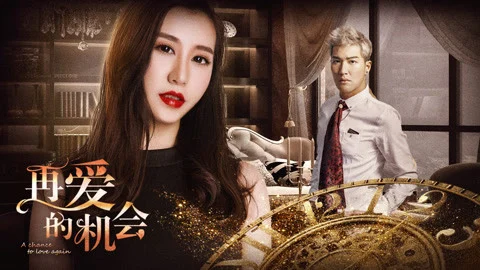 Cơ hội để yêu một lần nữa Tập Full