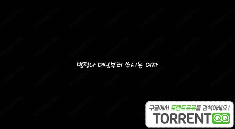 Cô Nàng Nóng Bỏng Nhất Phố Tập Full