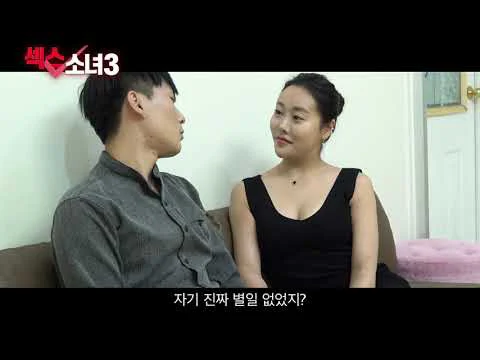 Cô Nàng Quyến Rũ Tuổi 18 Tập Full