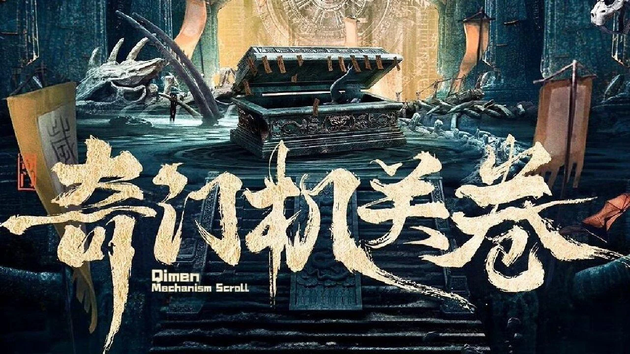 Cơ Quan Kỳ Môn Tập Full