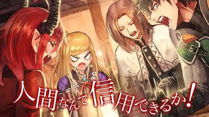 Có vẻ nhóm mạo hiểm giả không tin vào nhân loại sẽ giải cứu thế giới Tập 1