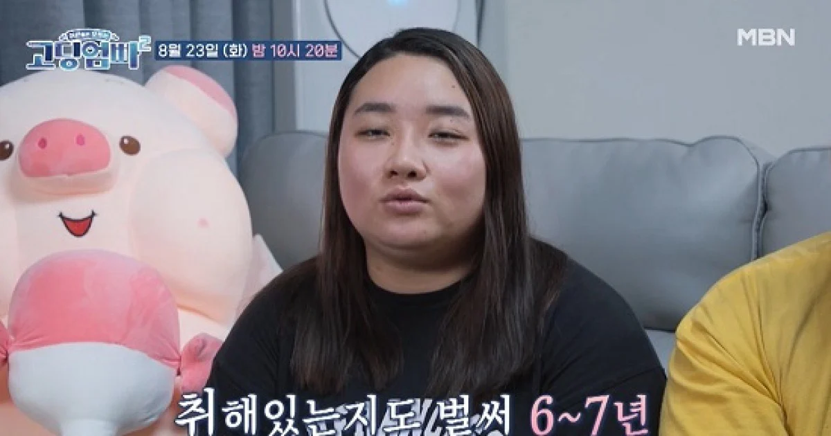 Cô Vợ Xinh Đẹp Và Đồng Nghiệp Của Chồng Tập Full