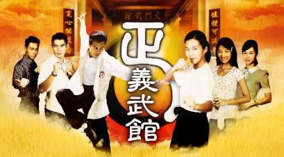 Code of Honour Tập Full