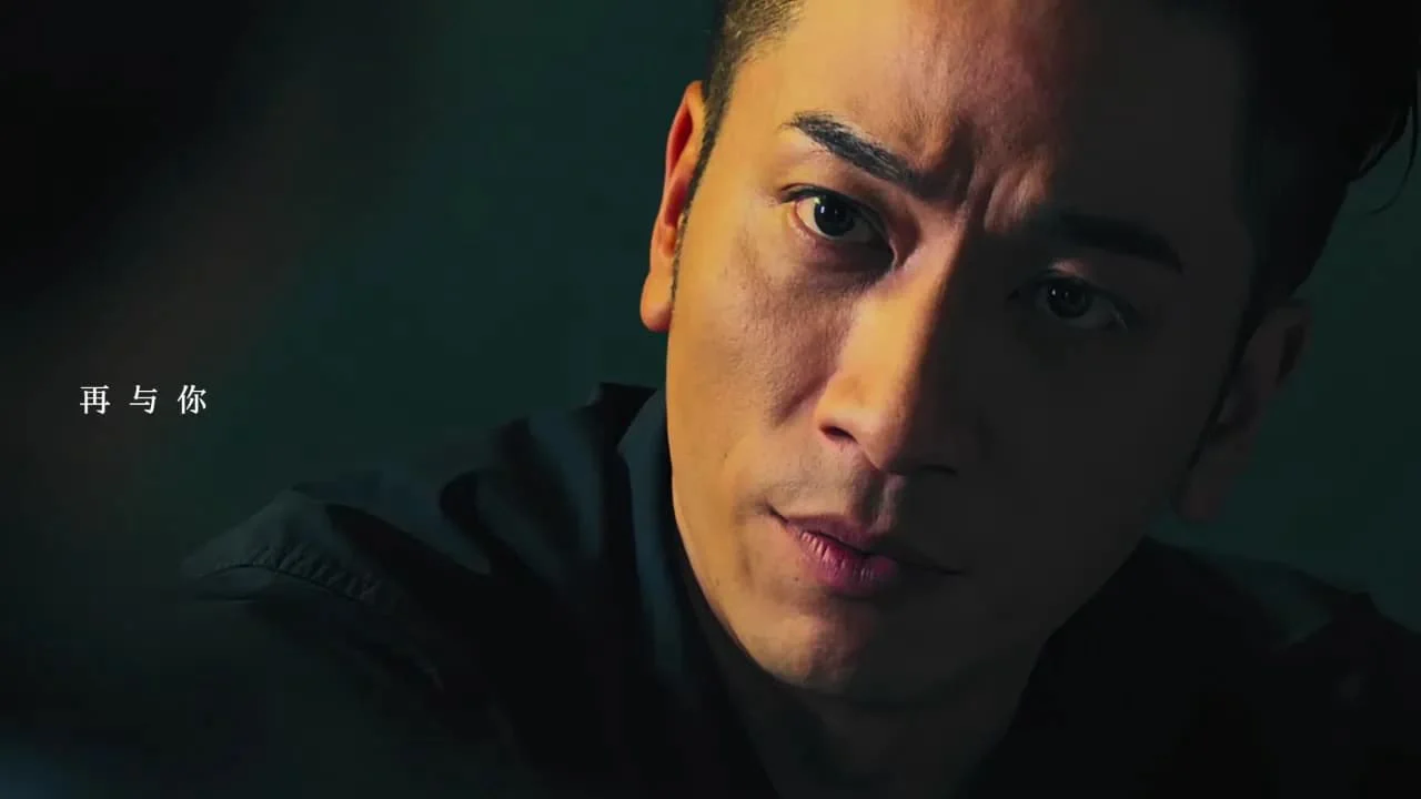 Cơn Bão Tiền Ảo Tập Full